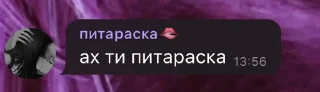 Sticker from дауны
