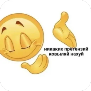 🫥 emoji Че надо ➡️ @Ctikerubot Telegram sticker 10 of 59