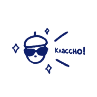 😎 emoji Жизнь малыша жёлудя Telegram sticker 11 of 16
