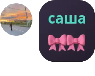 🎀 emoji нумы ➡️ @Ctikerubot Telegram sticker 15 of 22