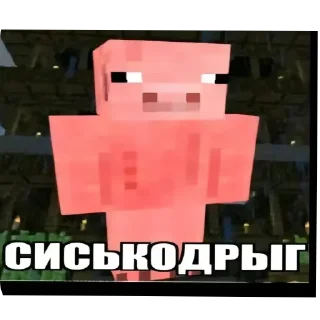🖼 emoji Адольф Гитлер Telegram sticker 24 of 25