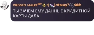 ⬛ emoji личи чатик♡ pack by @QuotLyBot Telegram sticker 7 of 48
