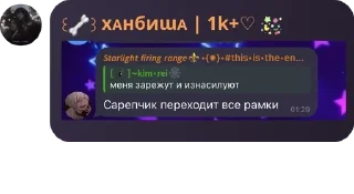 👩‍🎨 emoji личи чатик♡ pack by @QuotLyBot Telegram sticker 15 of 48