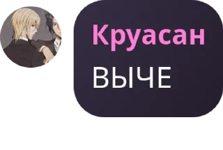 🤵 emoji 𝙡𝙞𝙨𝙖'𝙨 𝙛𝙖𝙢𝙞𝙡𝙮 ♡ pack by @QuotLyBot Telegram sticker 21 of 70