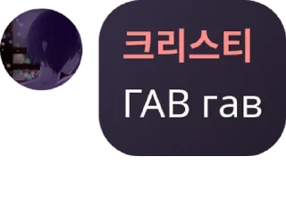 🧑‍🤝‍🧑 emoji 𝙡𝙞𝙨𝙖'𝙨 𝙛𝙖𝙢𝙞𝙡𝙮 ♡ pack by @QuotLyBot Telegram sticker 13 of 70