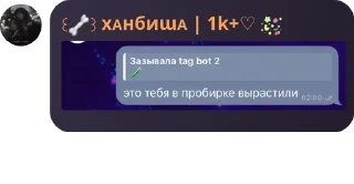 ➖ emoji личи чатик♡ pack by @QuotLyBot Telegram sticker 20 of 48
