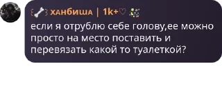 🇮🇱 emoji личи чатик♡ pack by @QuotLyBot Telegram sticker 23 of 48
