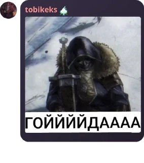 🎖️ emoji Конченная школота pack by @QuotLyBot Telegram sticker 5 of 10