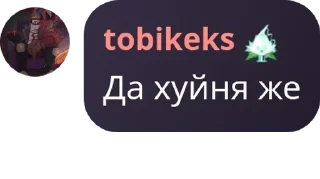⛲ emoji Конченная школота pack by @QuotLyBot Telegram sticker 10 of 10