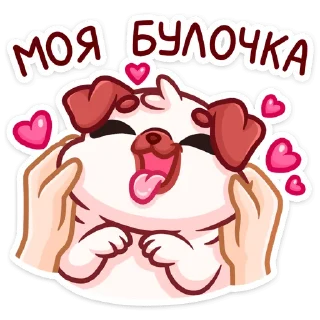 😍 emoji Моси (@TgSticker) Telegram sticker 16 of 48
