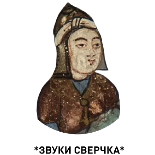 😶 emoji Выбор Добычиной @rusimp_museum Telegram sticker 21 of 23