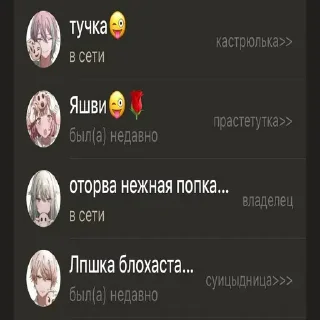 Sticker from Крутые сучки ➡️ @Ctikerubot