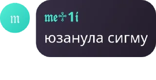 👮 emoji Диану возбуждают помидоры Telegram sticker 2 of 119