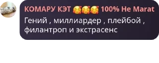 🙋 emoji Диану возбуждают помидоры Telegram sticker 24 of 119