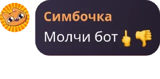🖕 emoji Диану возбуждают помидоры Telegram sticker 7 of 119