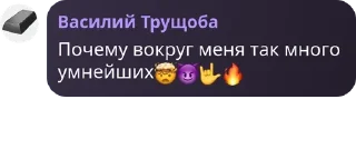 🤯 emoji Диану возбуждают помидоры Telegram sticker 11 of 119