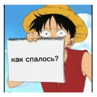 ❤️ emoji Луффи Telegram sticker 13 of 17
