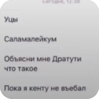 🫥 emoji Гештальт Миланы ➡️ @Ctikerubot Telegram sticker 5 of 12