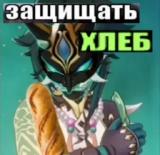 😒 emoji Сяо~ Telegram sticker 7 of 74