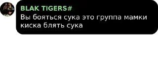 🌟 emoji Быдлобот и его друзья: flood pack by @QuotLyBot Telegram sticker 19 of 62