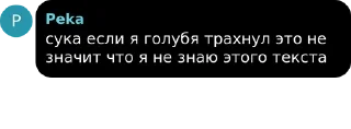 🌟 emoji Быдлобот и его друзья: flood pack by @QuotLyBot Telegram sticker 24 of 62