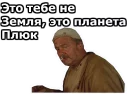 😙 emoji Кин-Дза-Дза :: @animesticks Telegram sticker 20 of 51