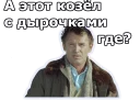 😃 emoji Кин-Дза-Дза :: @animesticks Telegram sticker 7 of 51