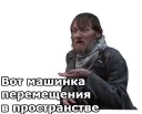 😣 emoji Кин-Дза-Дза :: @animesticks Telegram sticker 3 of 51