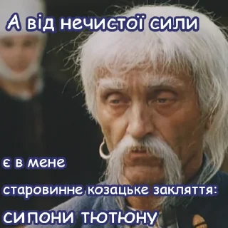 Sticker from Пропала Грамота