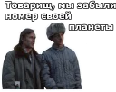 😃 emoji Кин-Дза-Дза :: @animesticks Telegram sticker 2 of 51