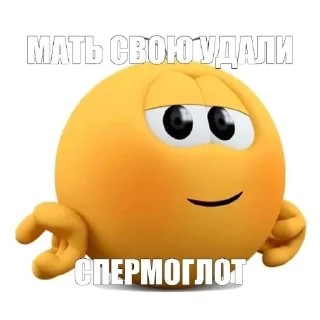 Sticker from Да блять, NoLike