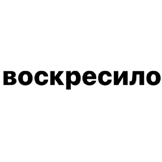 ❤️ emoji до лета @doletadnei Telegram sticker 19 of 29