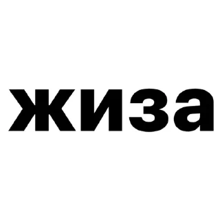 ❤️ emoji до лета @doletadnei Telegram sticker 20 of 29
