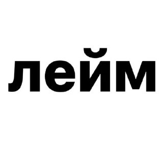 Sticker from до лета @doletadnei
