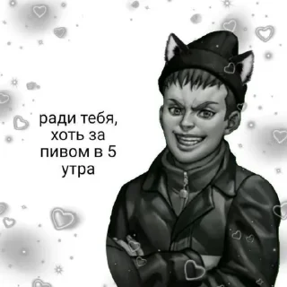 Sticker from зайчик новелла