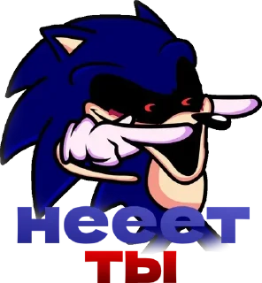 🌟 emoji Sonic.exe MEMES 2! Telegram sticker 12 of 73
