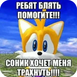 🔞 emoji Sonic.exe MEMES 2! Telegram sticker 21 of 73