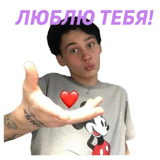 ❤️ emoji муд милохин 💅 Telegram sticker 19 of 38