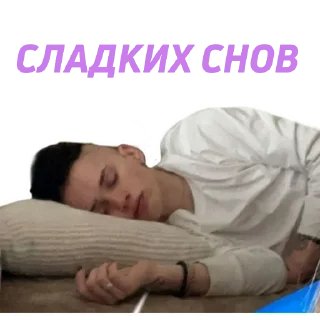 😴 emoji муд милохин 💅 Telegram sticker 22 of 38