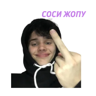 Sticker from муд милохин 💅