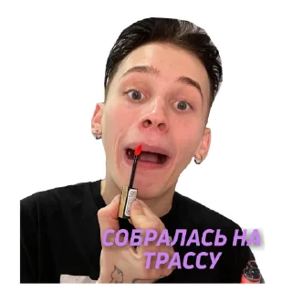 👄 emoji муд милохин 💅 Telegram sticker 13 of 38