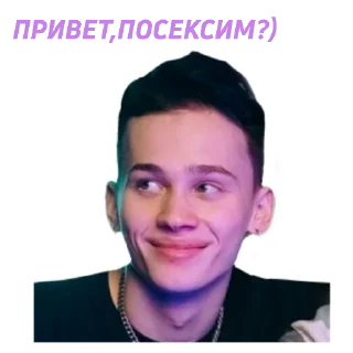 😏 emoji муд милохин 💅 Telegram sticker 12 of 38