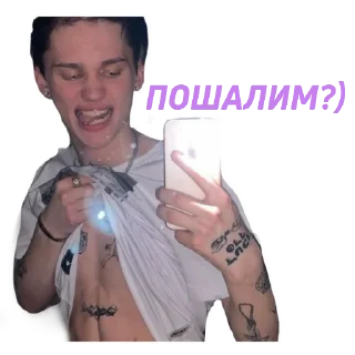 😼 emoji муд милохин 💅 Telegram sticker 16 of 38