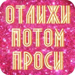 🖼 emoji союз,который исчез со всех радаров Telegram sticker 21 of 52