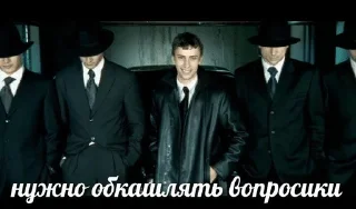 Sticker from АБ мемы