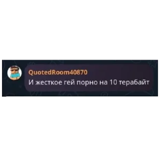 Sticker from Чатик