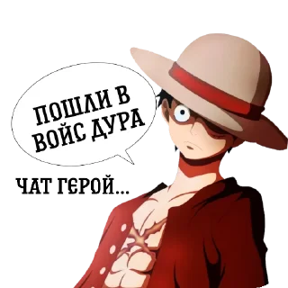 Sticker from Чатик
