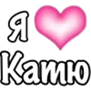 🩷 emoji I luv (female) @TgEmojiBot Telegram sticker 8 of 96