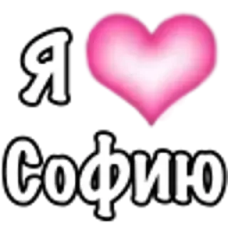 🩷 emoji I luv (female) @TgEmojiBot Telegram sticker 15 of 96
