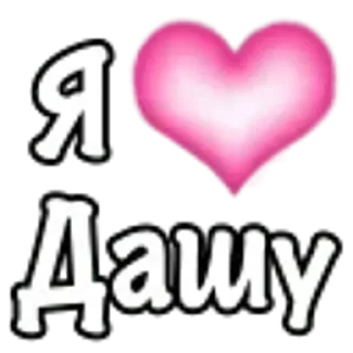🩷 emoji I luv (female) @TgEmojiBot Telegram sticker 19 of 96